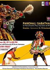 பாஞ்சாலி சபதம்